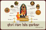 Prana Prathistha set - Image 5